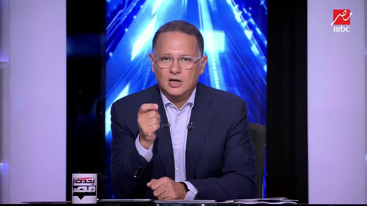 شريف عامر عن اللايف كوتشينج: أي مهنة على الكوكب ده محتاجه علم وتنظيم ومتابعة.. علشان تعرف اية اللي بيحصل فيها بالظبط