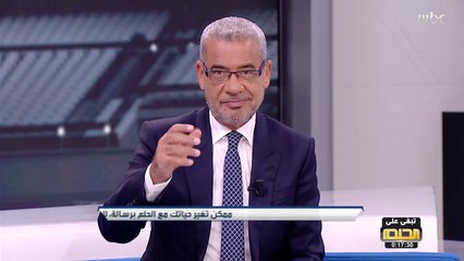 Descargar video: الآغا: ضمك الذي كان يعاني من أجل البقاء يتصدر الدوري السعودي.. والدغيثر: ضمك تصدر وعن جدارة