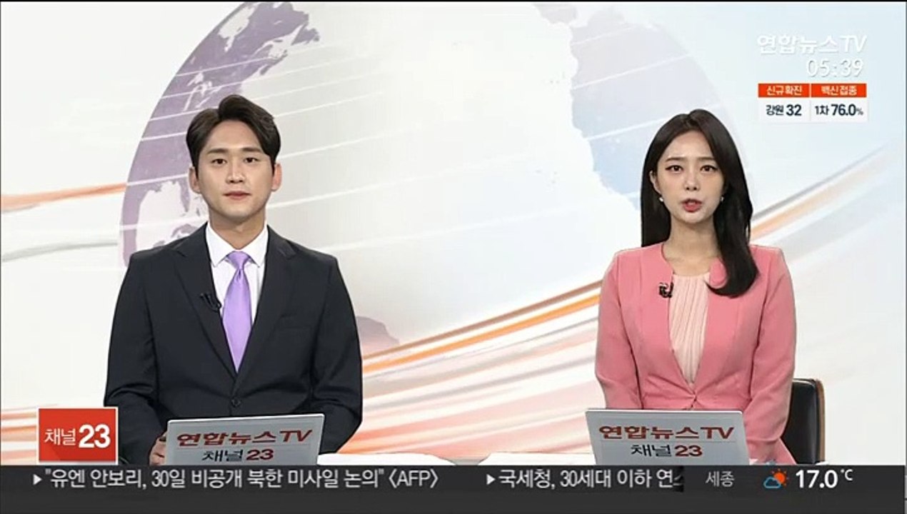 이란 최고지도자, 한국 가전 수입 금지령…"국산 제품 보호"