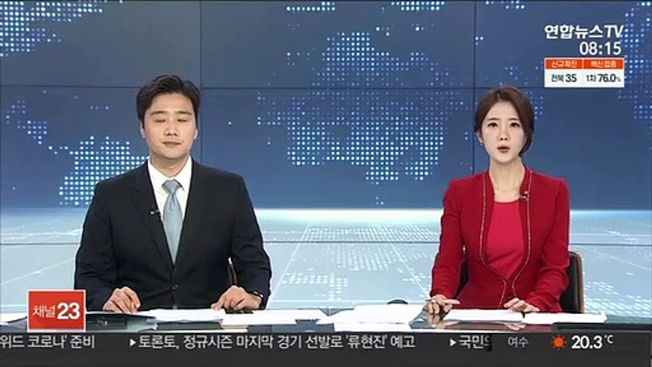 '오징어게임 대박'에 넷플릭스 주가도 사상 최고치