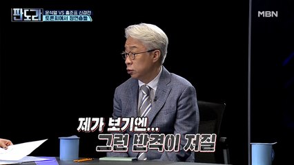 ♨윤석열 v.s. 홍준표♨ ‘저질 정치’ 논란!!
