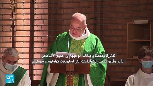 الاعتداءات الجنسية داخل الكنيسة الكاثوليكية .. نتائج صادمة!