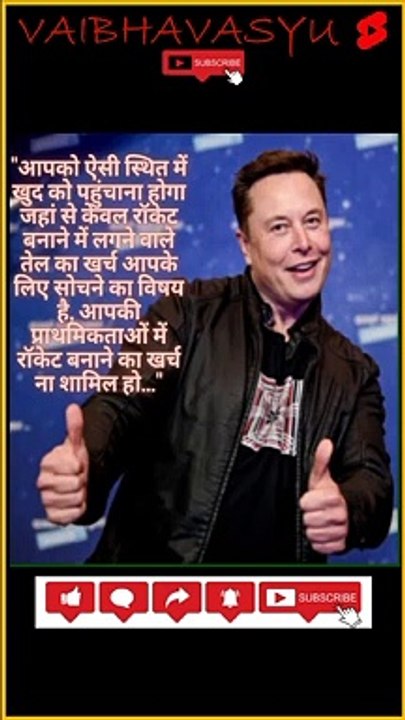 EM Q Hindi 1