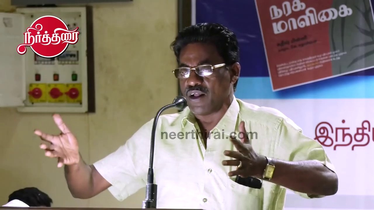 tamil Madukkur Ramalingam Comedy Speech on Naraga Maaligai Book Launch