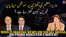 Who is making news on social media on Prime Minister's watch?