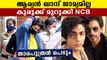 Aryan khan has no bail and remanded in NCB custody | Oneindia Malayalam