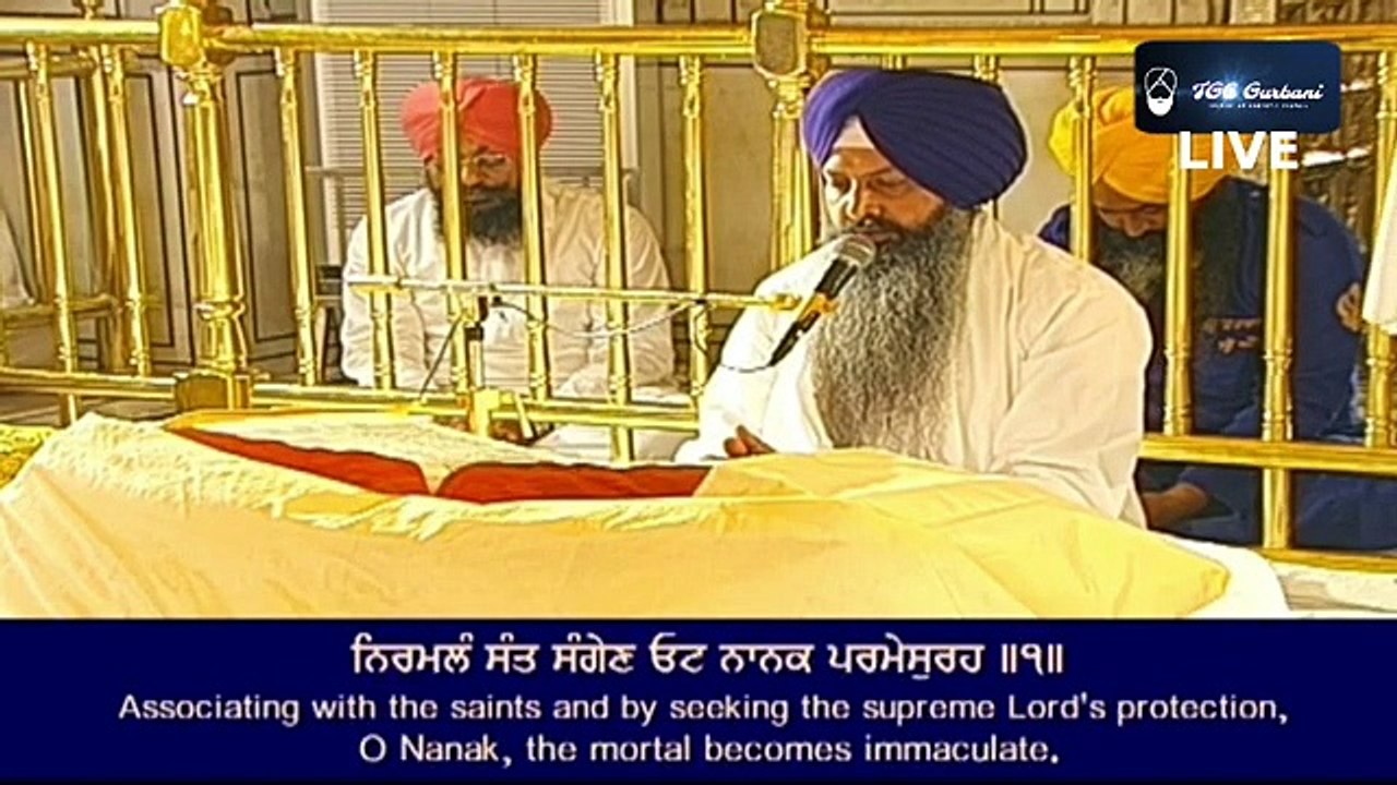 1 October 2021 Today Hukamnama Sahib _ Sri Darbar Sahib _ Sri Amritsar Sahib _ s