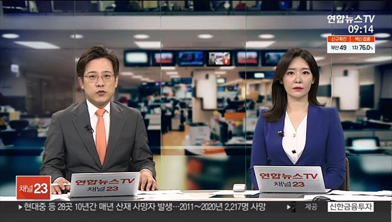 뇌물 받고 미분양 매입…LH 전 간부 수사