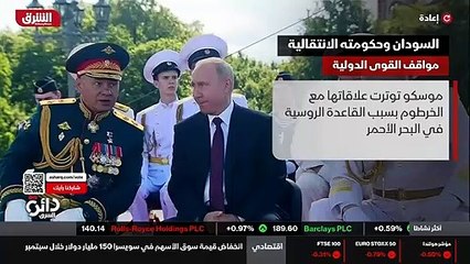 ...بين واشنطن والخرطوم . وشهدت العلاقات بين...