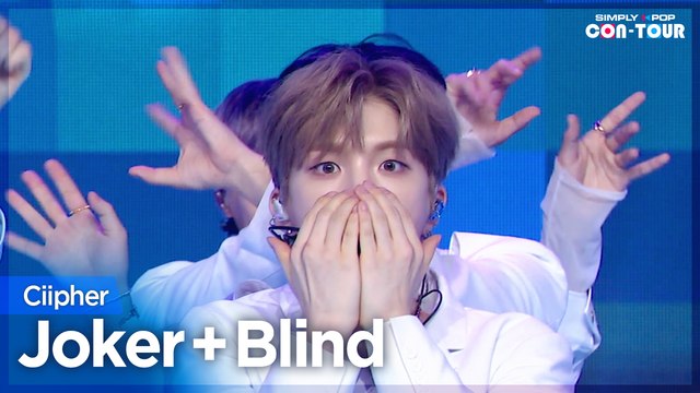 [Simply K-Pop CON-TOUR] Ciipher (싸이퍼) - Joker (조커) + Blind (콩깍지) ★Simply's Spotlight★ _ Ep.487