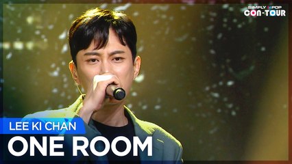 [Simply K-Pop CON-TOUR] LEE KI CHAN (이기찬) - ONE ROOM (원룸) _ Ep.487