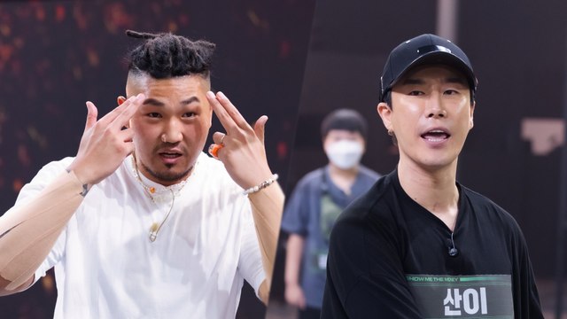 [선공개/1회]′사기캐 아닌가요?′ 힙합 괴물들, 던밀스와 산이의 1차 예선ㅣ오늘 밤 11시 첫방송