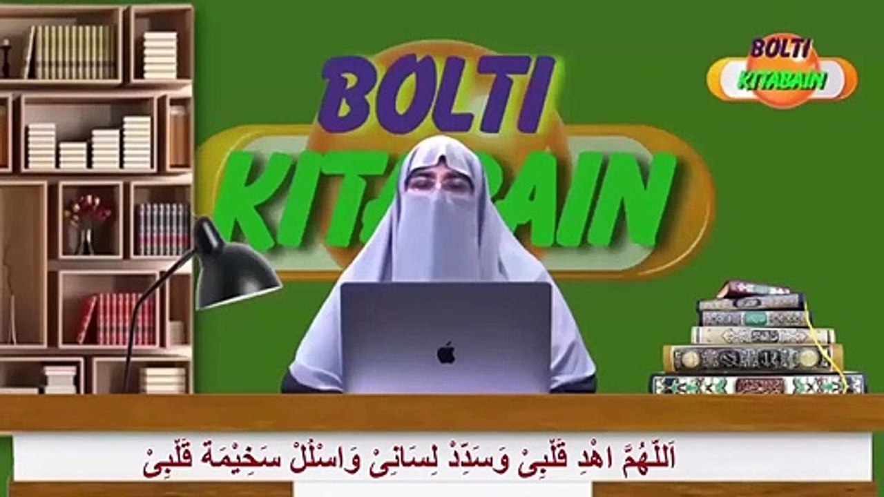 Dil Ki Hidayat Ka Behtreen Wazifa __ Dr. Farhat Hashmi