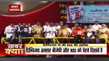 Digvijay Singh praises Amit Shah During during his Narmada pilgrimage