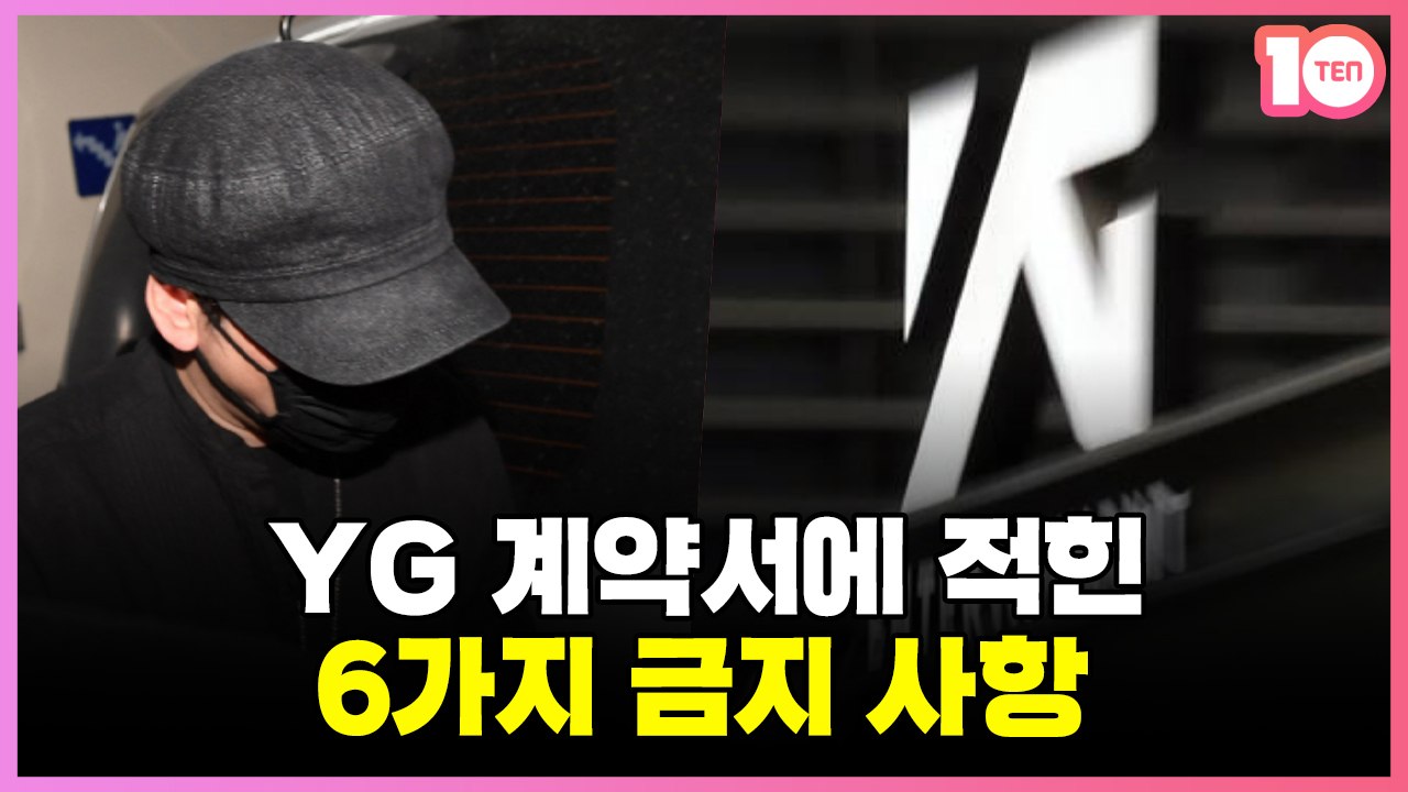 사내연애·혼전임신, 사랑이 넘치는 YG [우빈의 연중일기]