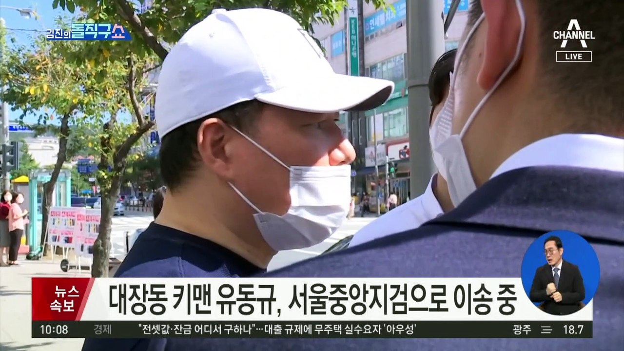 검찰, 대장동 키맨 유동규 병원 응급실서 체포