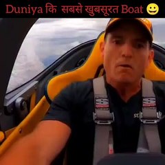 Duniya की सबसे खुबसूरत Boat  | Fish Boat | Mindset #shorts