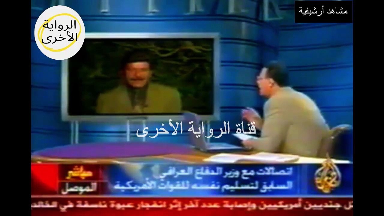 تغطية مفاوضات تسليم وزير الدفاع سلطان هاشم مع جمال ريان والمفاوض داوود الباغستاني