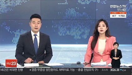 만취한 채 파출소서 난동…해군 중령 체포