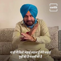 Navjot Singh Sidhu Breaks Silence After Resignation.