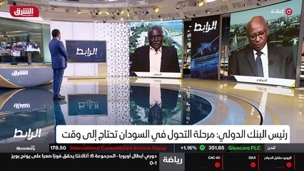 ...عن هذه الزيارة ؟ تختلف الآراء المقيم . ف...