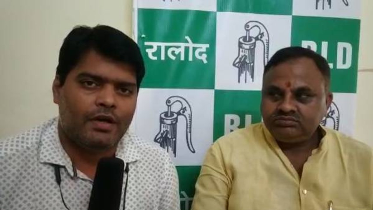 31अक्टूबर को जारी होगा रालोद का संकल्प पत्र,किसानों का 17 हजार करोड़ रुपए बकाए का भुगतान करने की मांग
