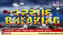 Monsoon 2021_ 18 talukas of Gujarat received rainfall in the last 24 hours _ TV9News