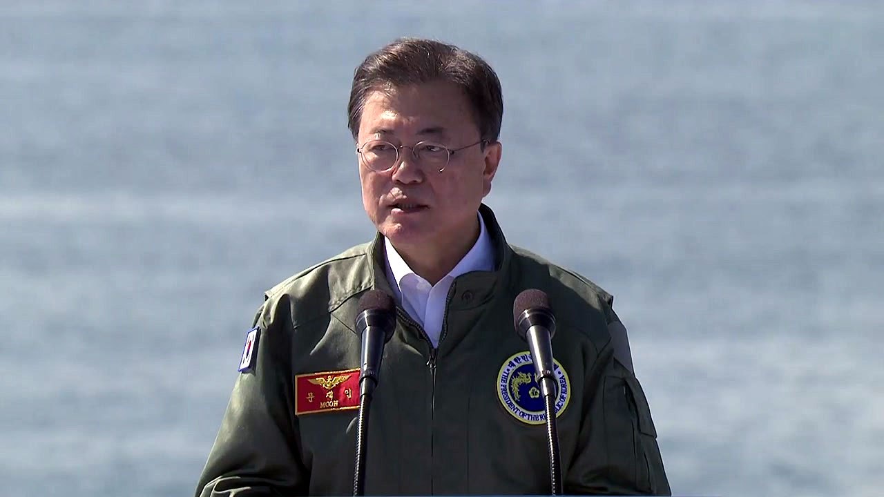 文 대통령 "우리 군과 완전한 평화 만들 것"...北 언급 없어 / YTN