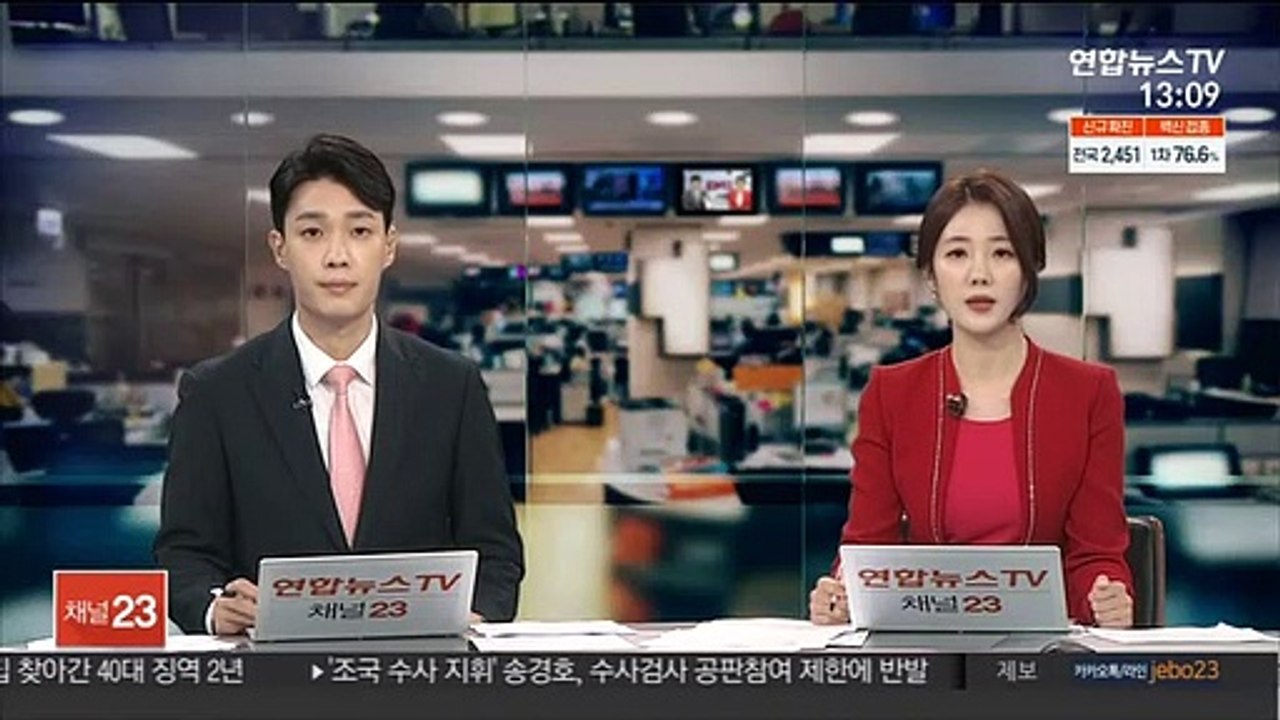 장검으로 아내 살해한 40대 남성…구속 기소