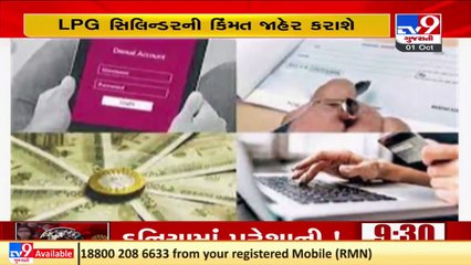 Major changes from October 1 that will affect your daily life _ TV9News