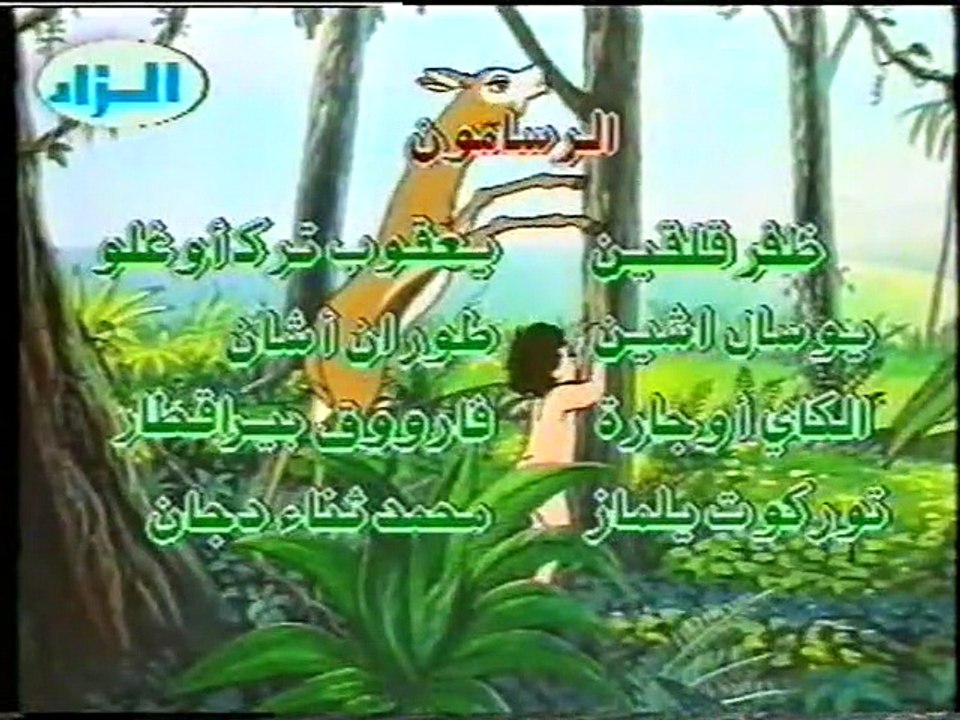 جزيرة النور (1) (أطفال بدون موسيقى)