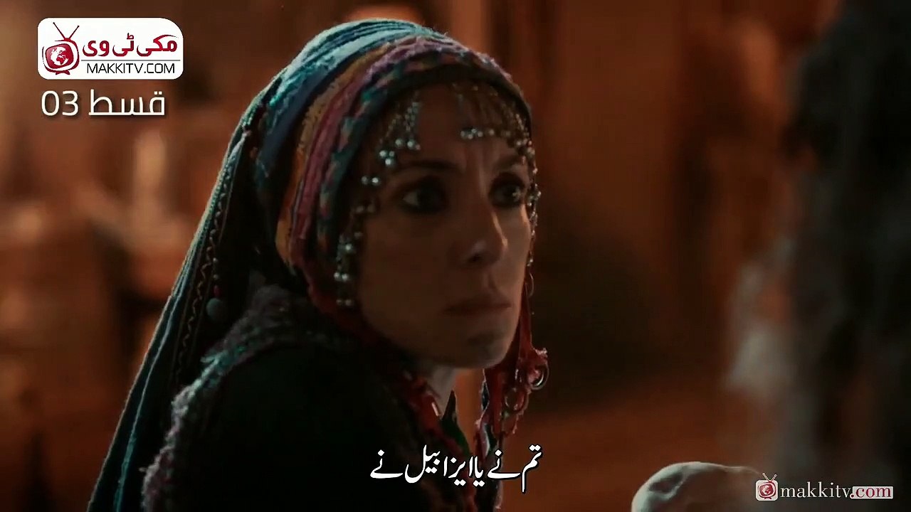 Barbarosler(خیرالدین بار بروسہ ) Season 1  Episode 3 (Part-1) Urdu  Subtitles By Makkitv