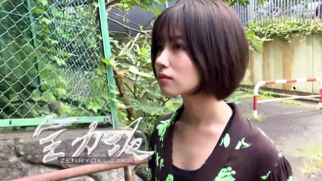 02.全力坂 No.2940 若菜みさ 新左エ門の坂