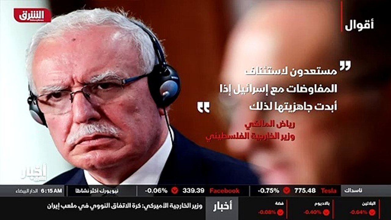 علم العواطف