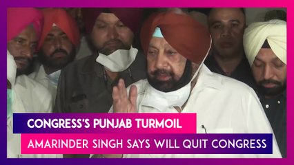 Congress's Punjab Turmoil: Amarinder Singh Says Will Quit Congress