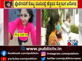 Actor Vivek Had Called Actress Saujanya's Mother At Around 9 AM Yesterday