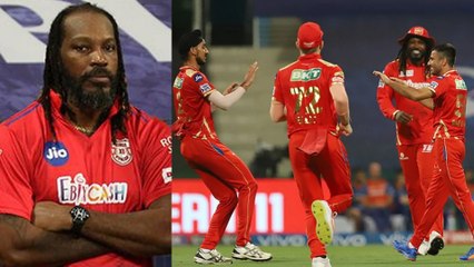 Download Video: IPL 2021 : Chris Gayle Decided To Leave IPL 2021 || Oneindia Telugu