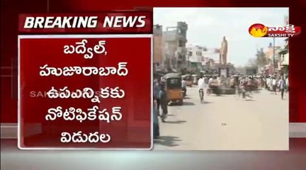 బద్వేల్, హుజురాబాద్‌ ఉప ఎన్నిక నోటిఫికేషన్‌ విడుదల
