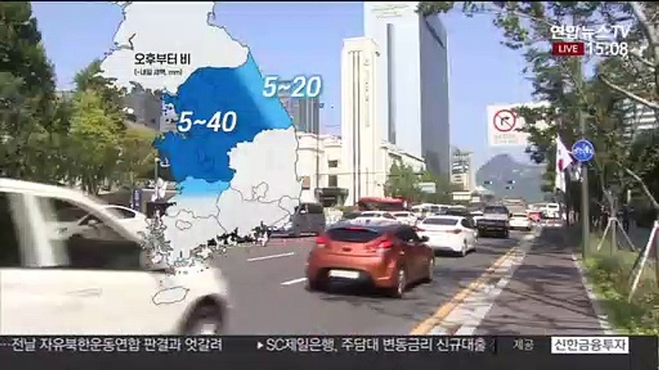 [날씨] 오후부터 차차 비…중부 시간당 20mm 비