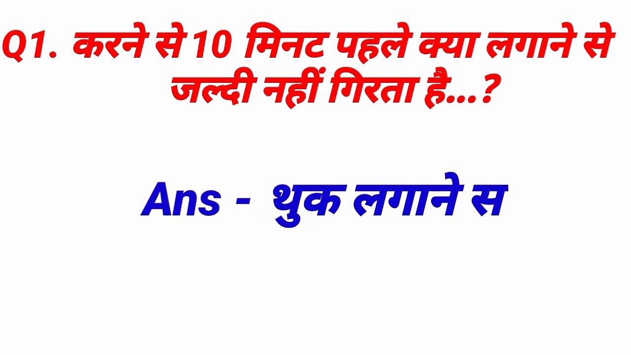 टॉप 10 हिंदी जीके | most brilliant upsc ias interview questions answers | ias ka interview ll