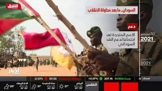...واوضحت انهم كانوا يهدفون لقطع الاتصالات ...