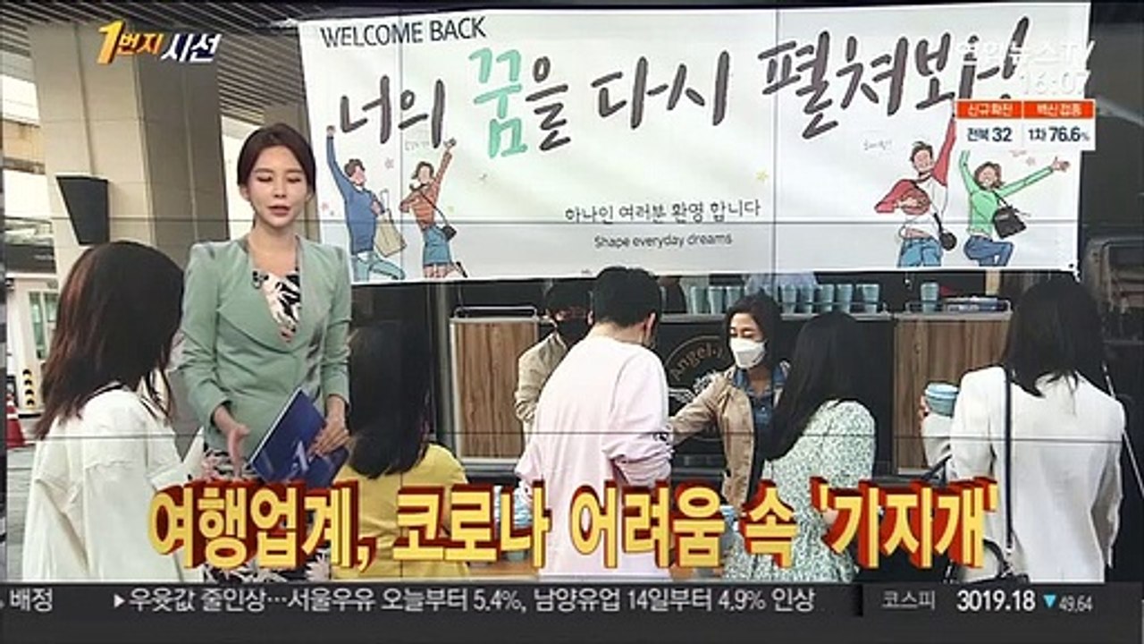 [1번지시선] 막오른 국정감사…여야 '대장동' 공방 外