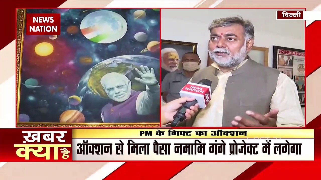 PM Modi Birthday Gifts: पीएम मोदी को मिले गिफ्ट...