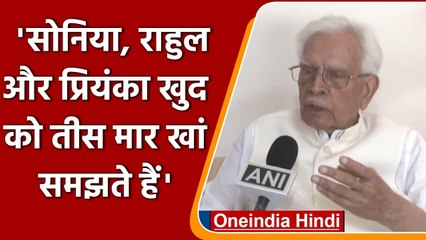 Congress पर बरसे पूर्व विदेश मंत्री Natwar Singh, क्यों कहा तीस मार खां ? | वनइंडिया हिंदी