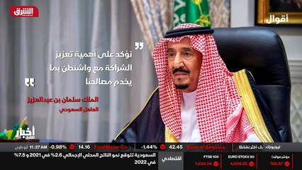 ...كل الأحزاب السياسية في الانتخابات . وحذر...