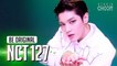 [BE ORIGINAL] NCT 127 - Sticker