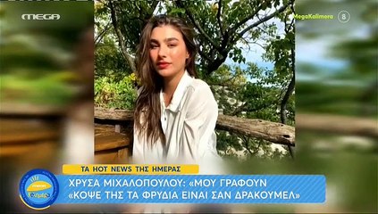 Ο Ουγγαρέζος αδυνάτισε - «Είμαι ένα ανθρώπινο ακορντεόν. Φουσκώνω, ξεφουσκώνω»