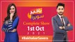 Bakhabar Savera with Ashfaq Satti and Madiha Naqvi - 1st Oct 2021