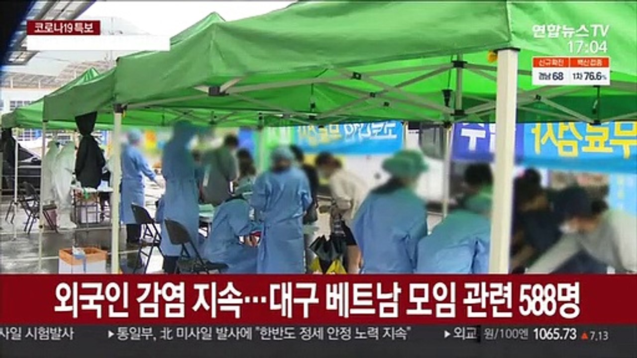 비수도권 확산세 여전…외국인 감염 비상
