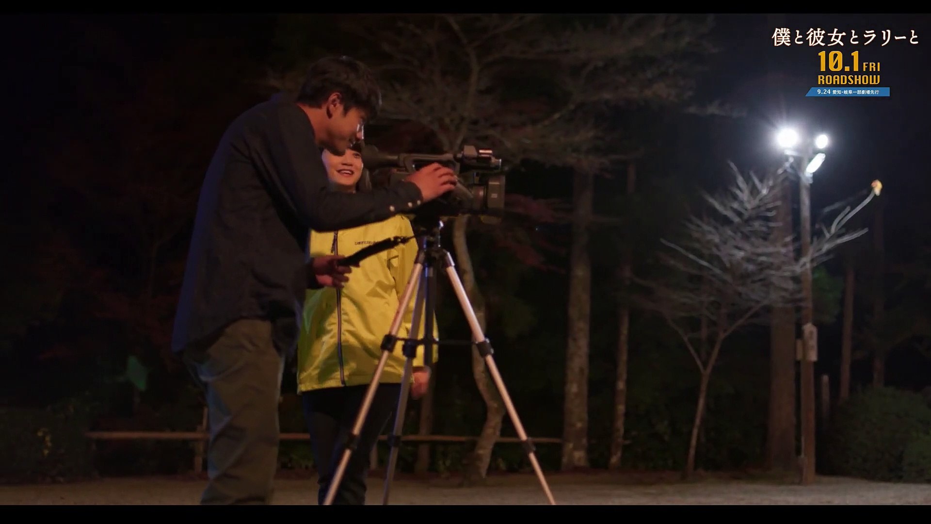 映画 僕と彼女とラリーと 本編映像 動画 Dailymotion